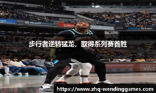 问鼎娱乐官方网站