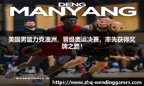 问鼎娱乐官网