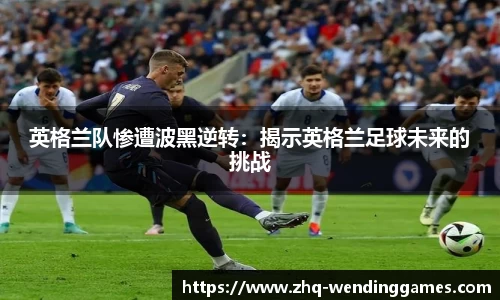 问鼎娱乐官方网站