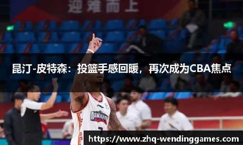 问鼎娱乐