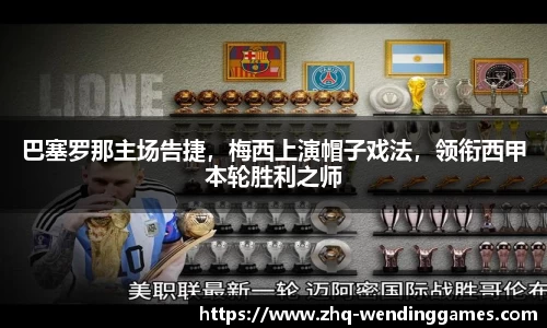 问鼎娱乐官网