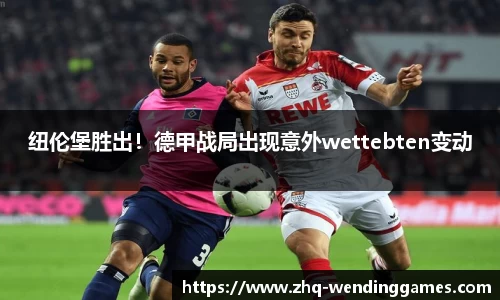 问鼎娱乐