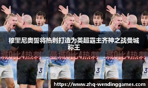 问鼎娱乐