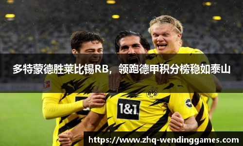 问鼎娱乐