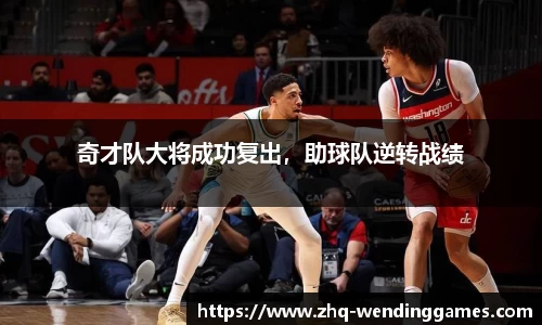 问鼎娱乐
