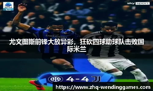 问鼎娱乐官网