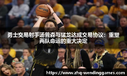 问鼎娱乐