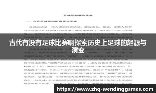 问鼎娱乐官网