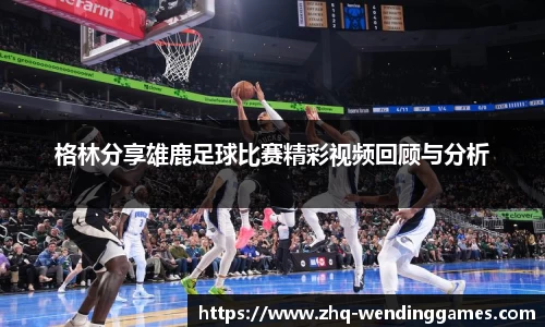 问鼎娱乐