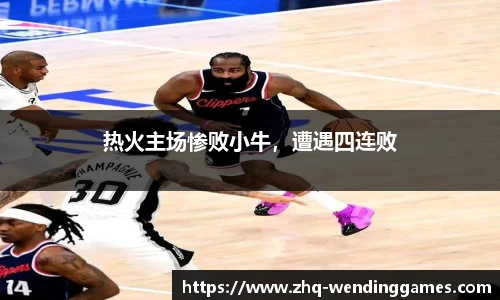 问鼎娱乐