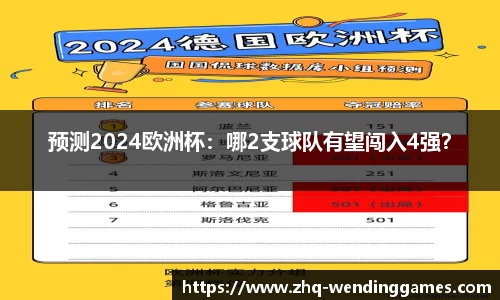 问鼎娱乐