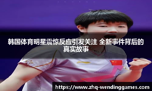 问鼎娱乐官网