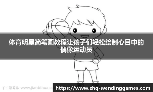 问鼎娱乐