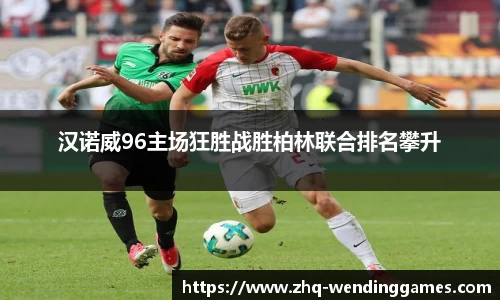 问鼎娱乐