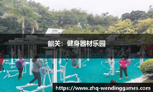 问鼎娱乐