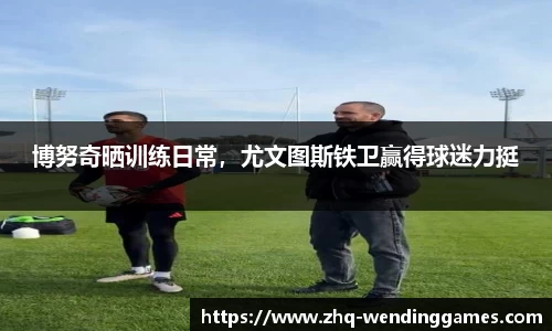 问鼎娱乐