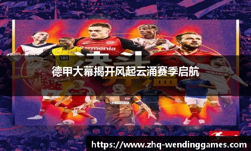 问鼎娱乐