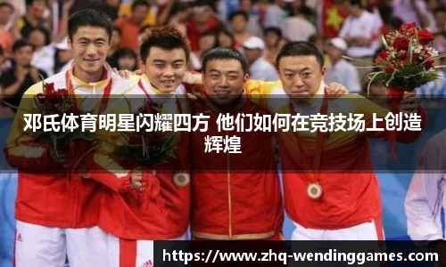 问鼎娱乐官网