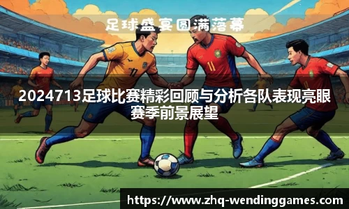 问鼎娱乐官网
