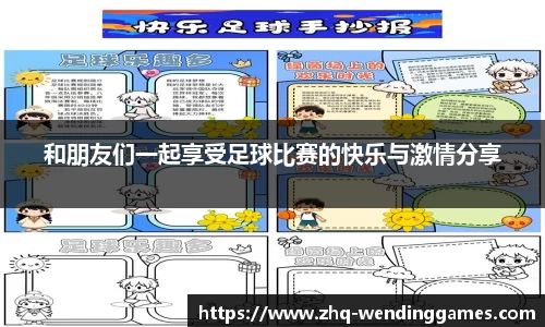 问鼎娱乐官网