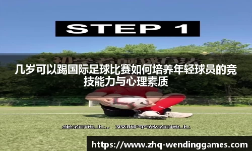问鼎娱乐官网