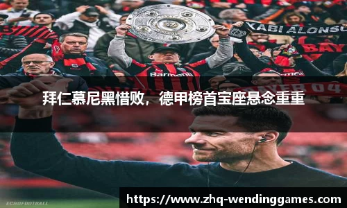 问鼎娱乐官方网站