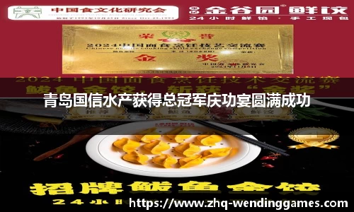 问鼎娱乐