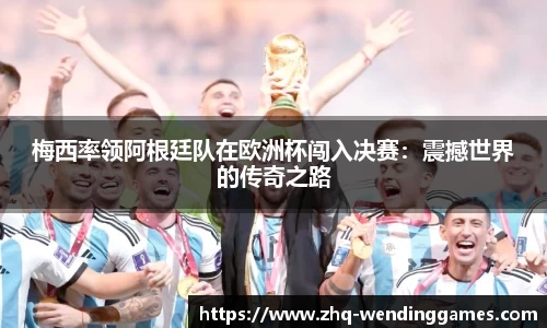 问鼎娱乐官网