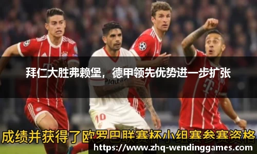 问鼎娱乐官方网站