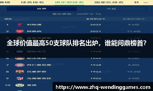 问鼎娱乐