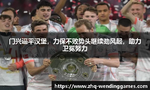 问鼎娱乐官方网站