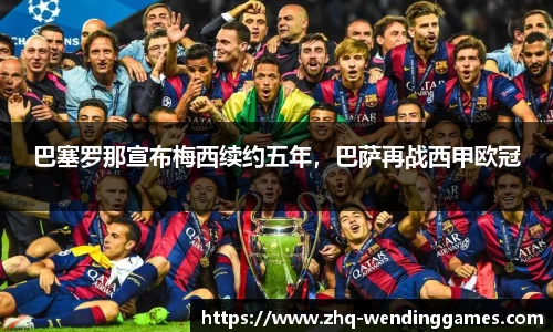 问鼎娱乐