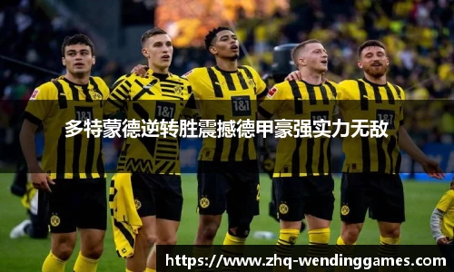问鼎娱乐