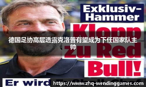 问鼎娱乐