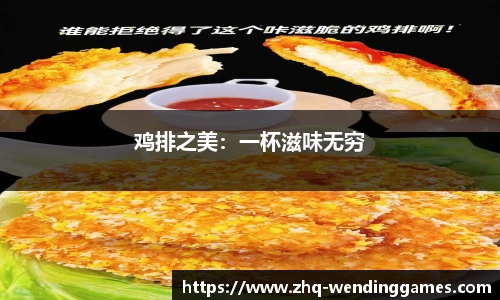 问鼎娱乐官方网站