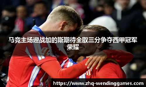 问鼎娱乐