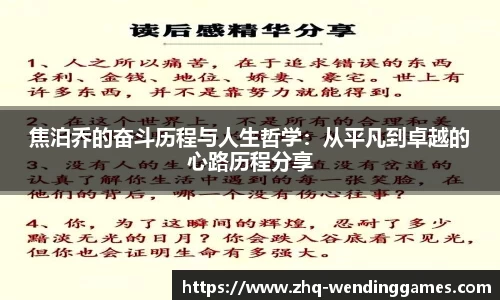 问鼎娱乐