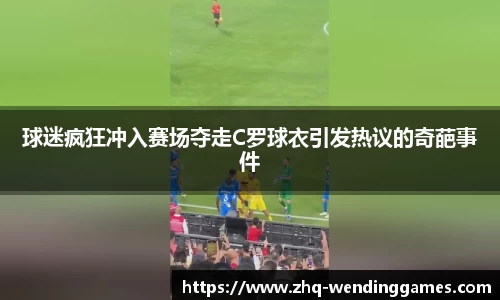 问鼎娱乐官网