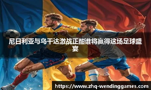 问鼎娱乐