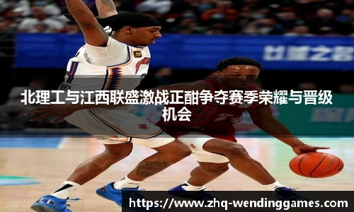问鼎娱乐