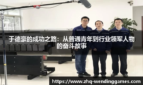 问鼎娱乐官网