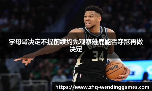 问鼎娱乐