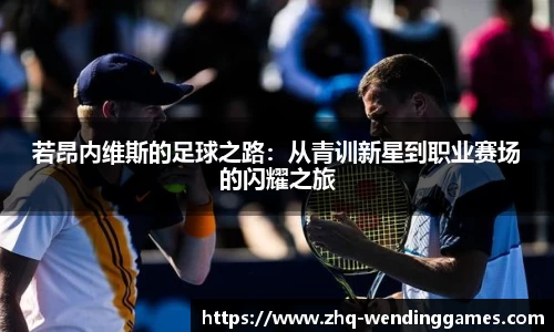 问鼎娱乐官网