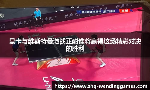 问鼎娱乐