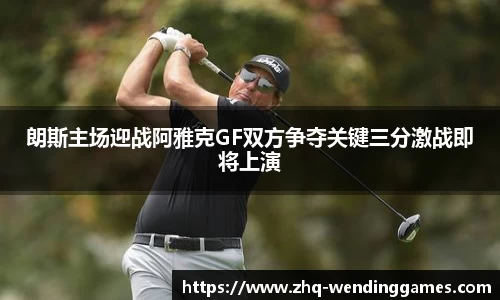 问鼎娱乐