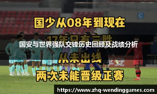 问鼎娱乐