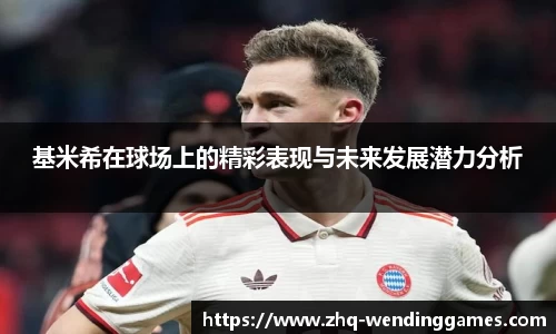 问鼎娱乐