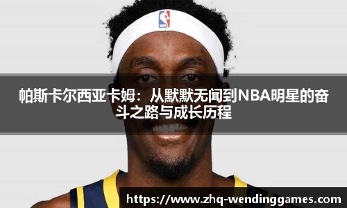 问鼎娱乐官方网站