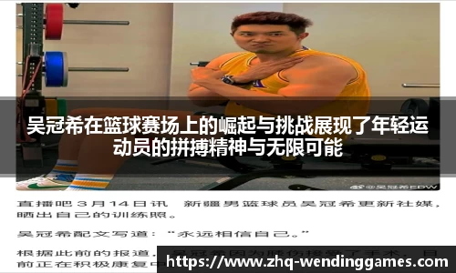 问鼎娱乐官网