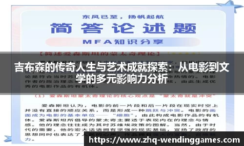 问鼎娱乐